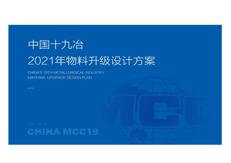 辦公用品設計圖(9.11)發向老師0001