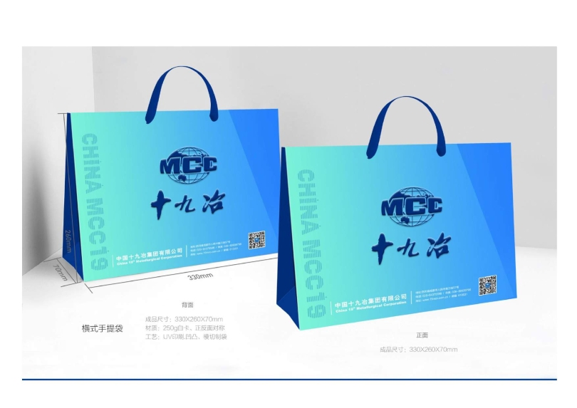 辦公用品設計圖(9.11)發向老師0002