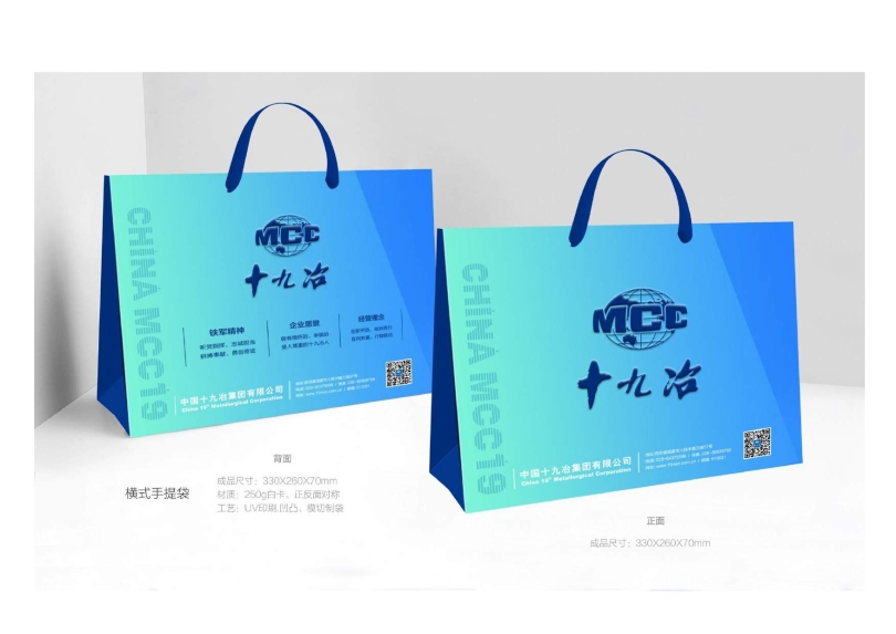 辦公用品設計圖(9.11)發向老師0003