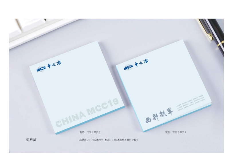 辦公用品設計圖(9.11)發向老師0012