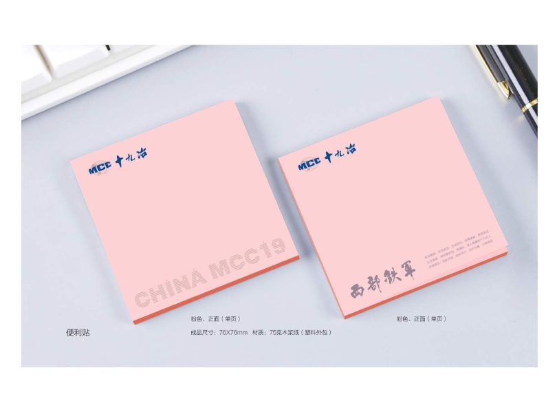 辦公用品設計圖(9.11)發向老師0014