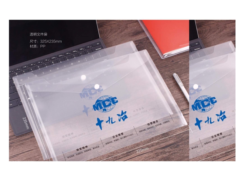 辦公用品設計圖(9.11)發向老師0015