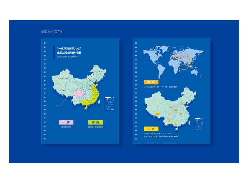 辦公用品設計圖(9.11)發向老師0020