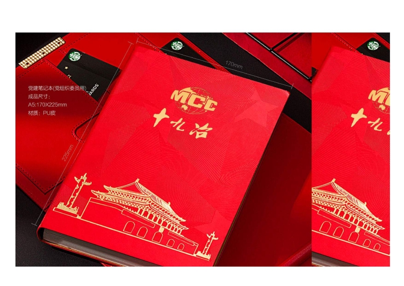 辦公用品設計圖(9.11)發向老師0022