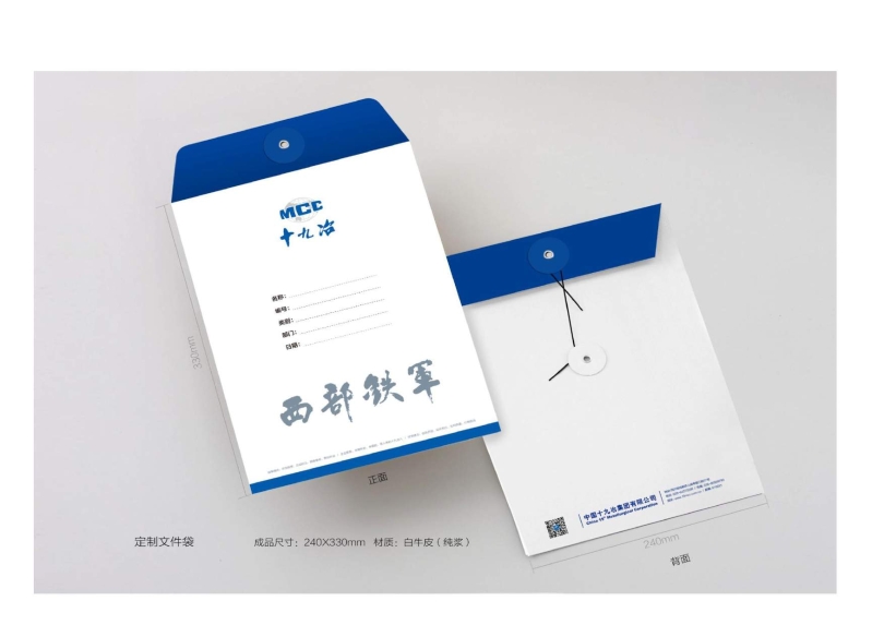 辦公用品設計圖(9.11)發向老師0034