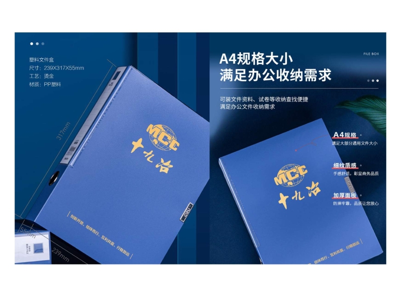 辦公用品設計圖(9.11)發向老師0035