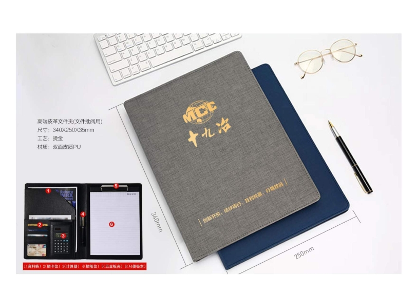 辦公用品設計圖(9.11)發向老師0036