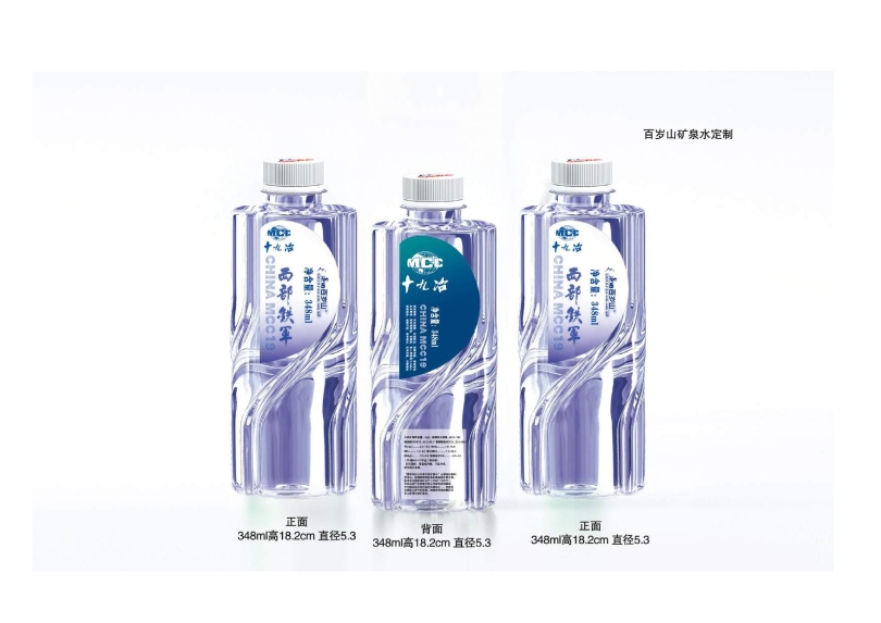 辦公用品設計圖(9.11)發向老師0047