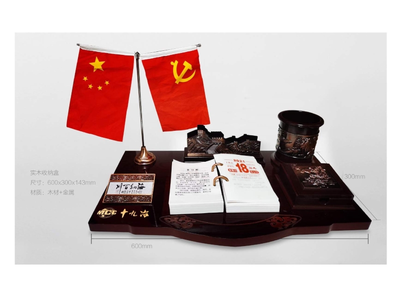 辦公用品設計圖(9.11)發向老師0051